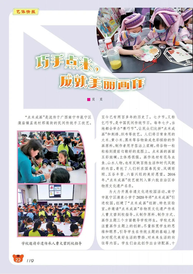 微信图片_20250324033653.jpg