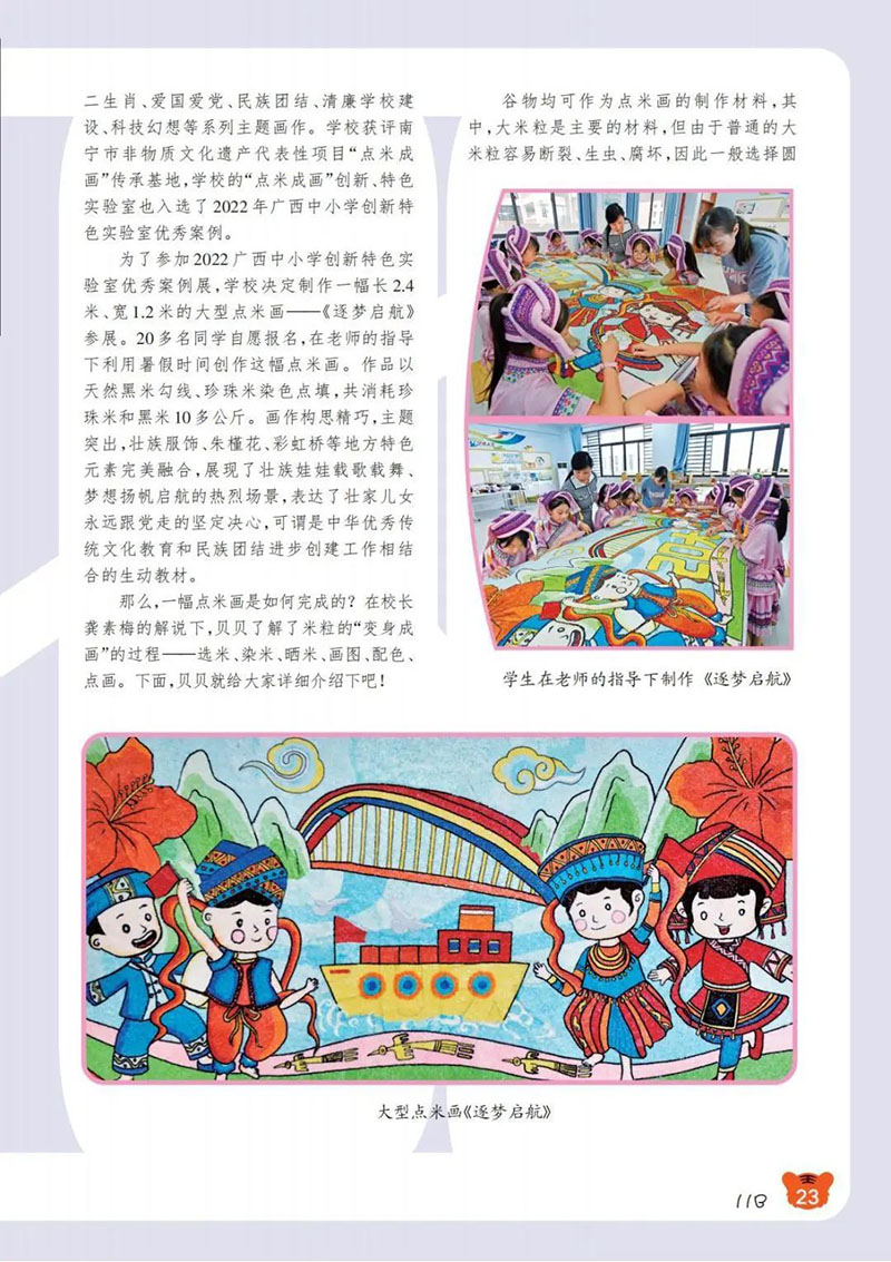 微信图片_20250324033659.jpg