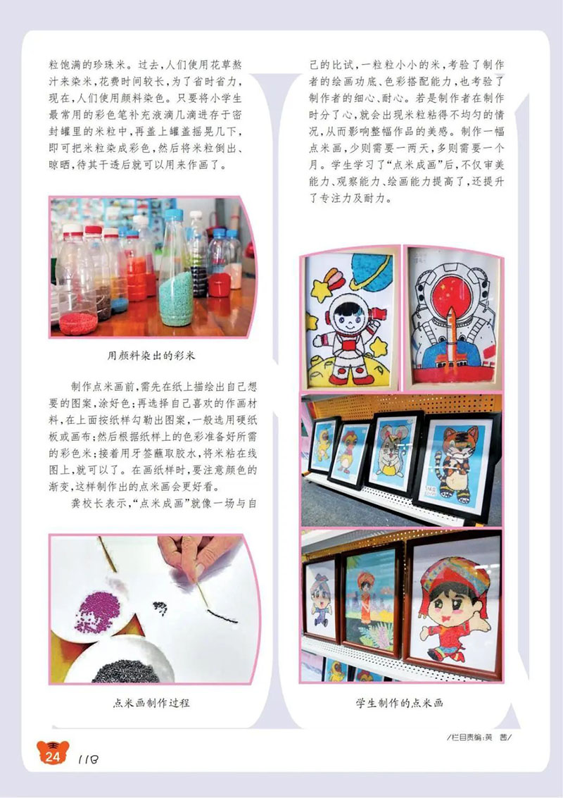 微信图片_20250324033703.jpg