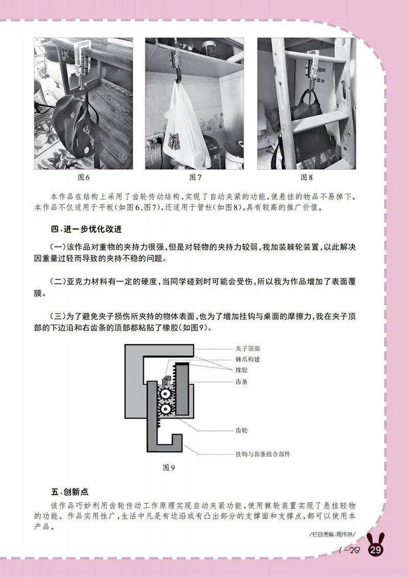微信图片_20250324041903.jpg