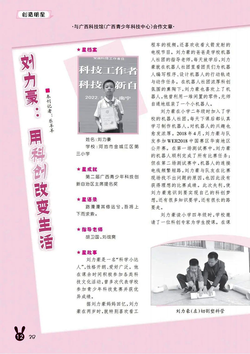 微信图片_20250326195628.jpg