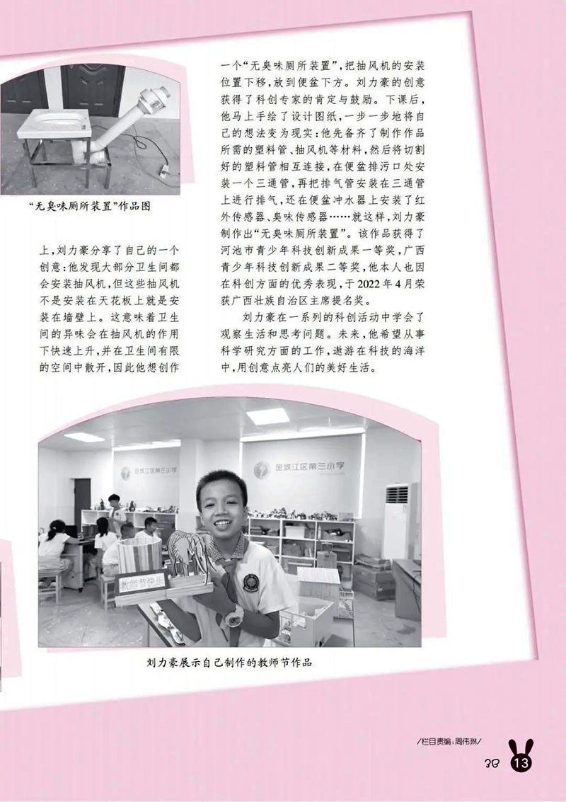 微信图片_20250326195631.jpg