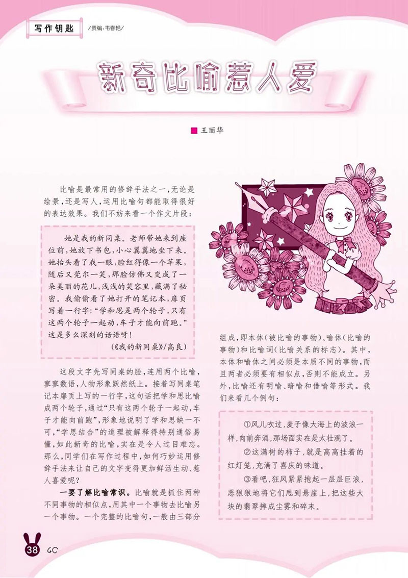 微信图片_20250326202303.jpg