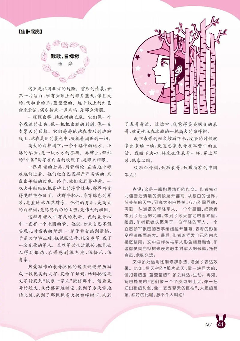 微信图片_20250326202316.jpg