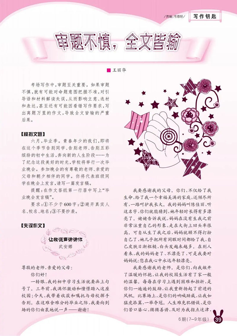 微信图片_20250329165233.jpg