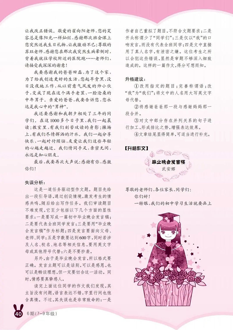 微信图片_20250329165239.jpg