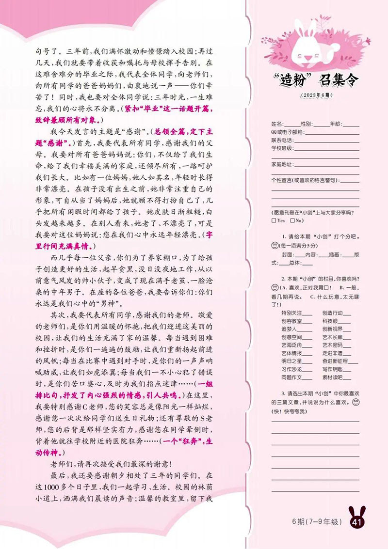 微信图片_20250329165243.jpg