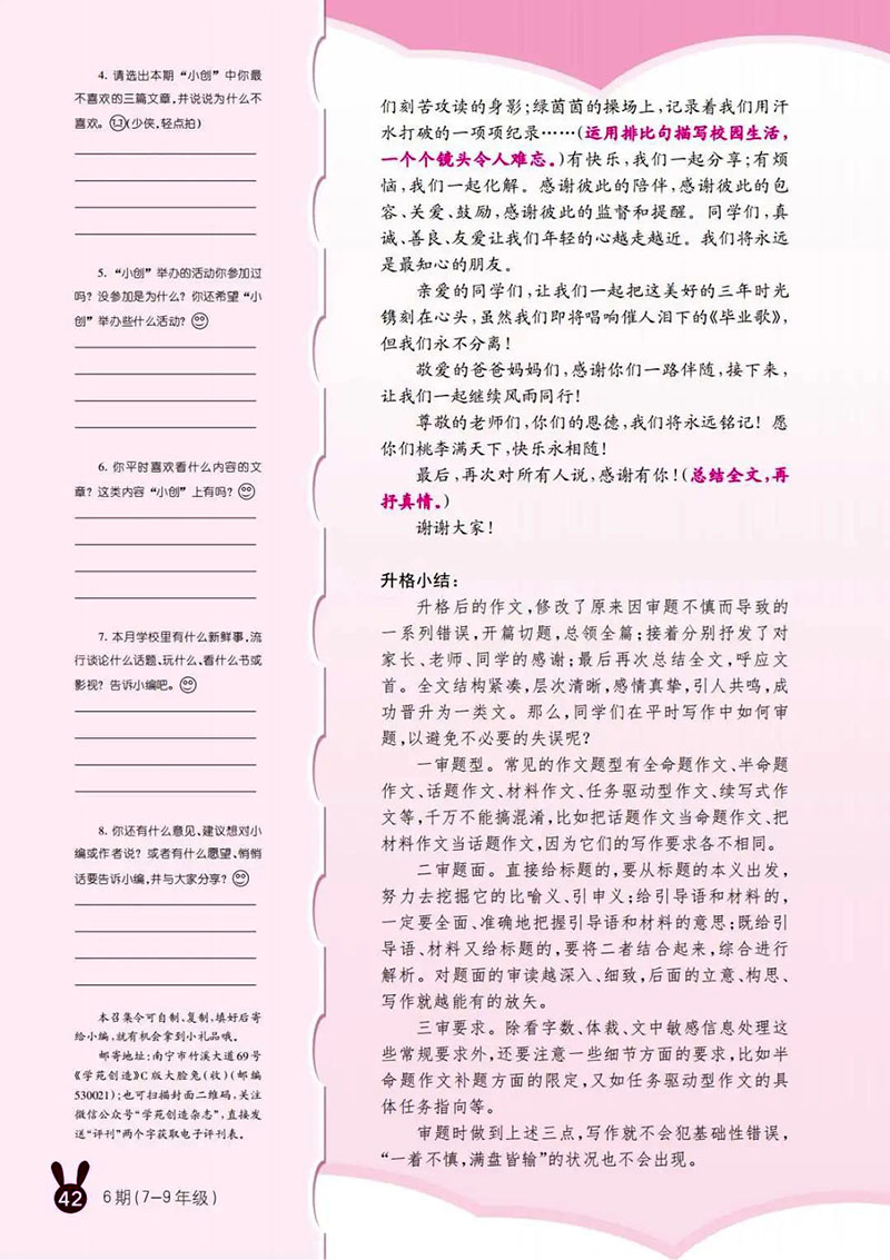 微信图片_20250329165247.jpg