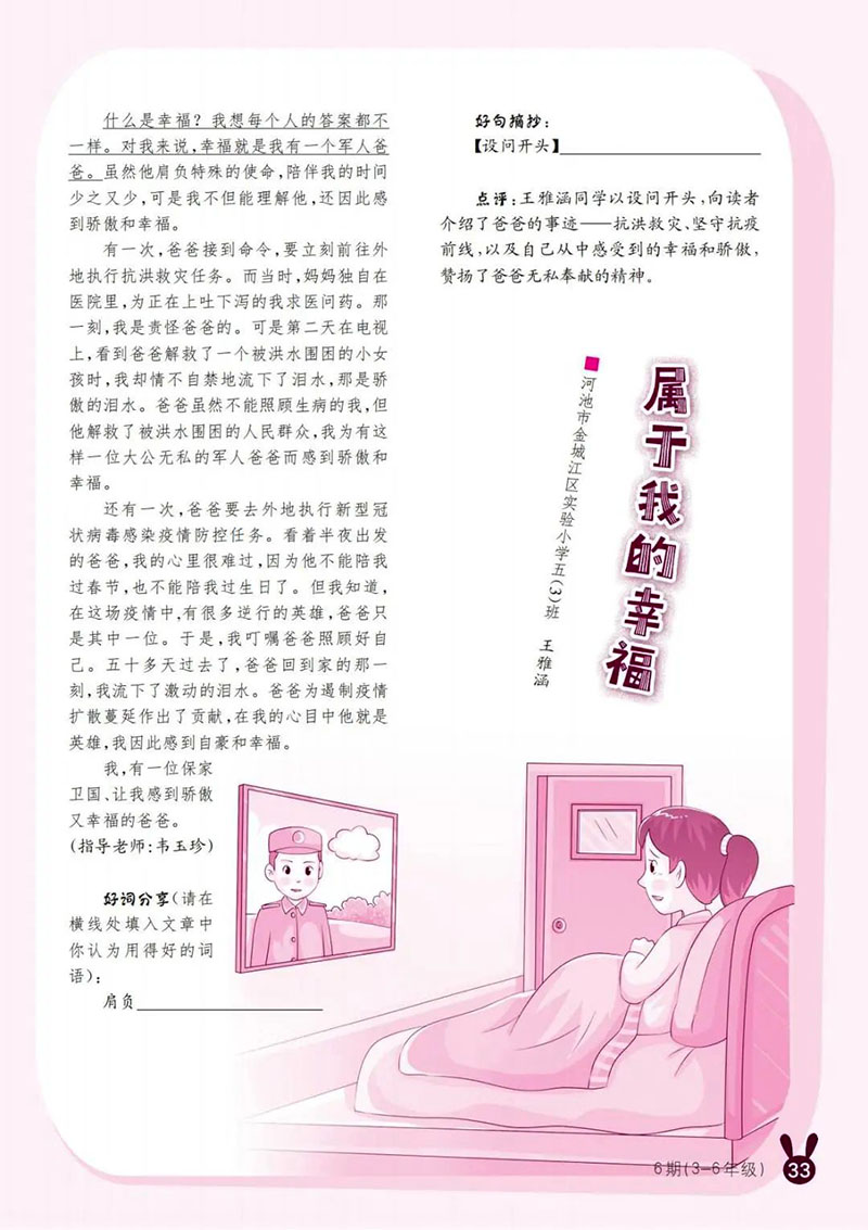 微信图片_20250331001007.jpg