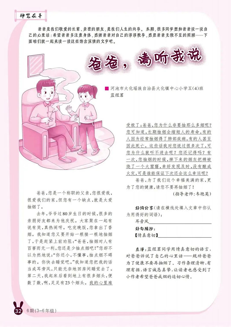 微信图片_20250403205659.jpg