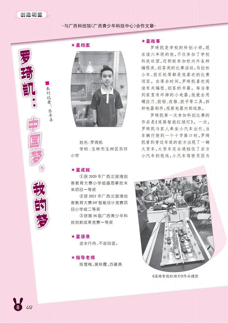 微信图片_20250403210245.jpg