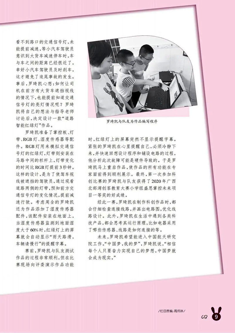 微信图片_20250403210248.jpg