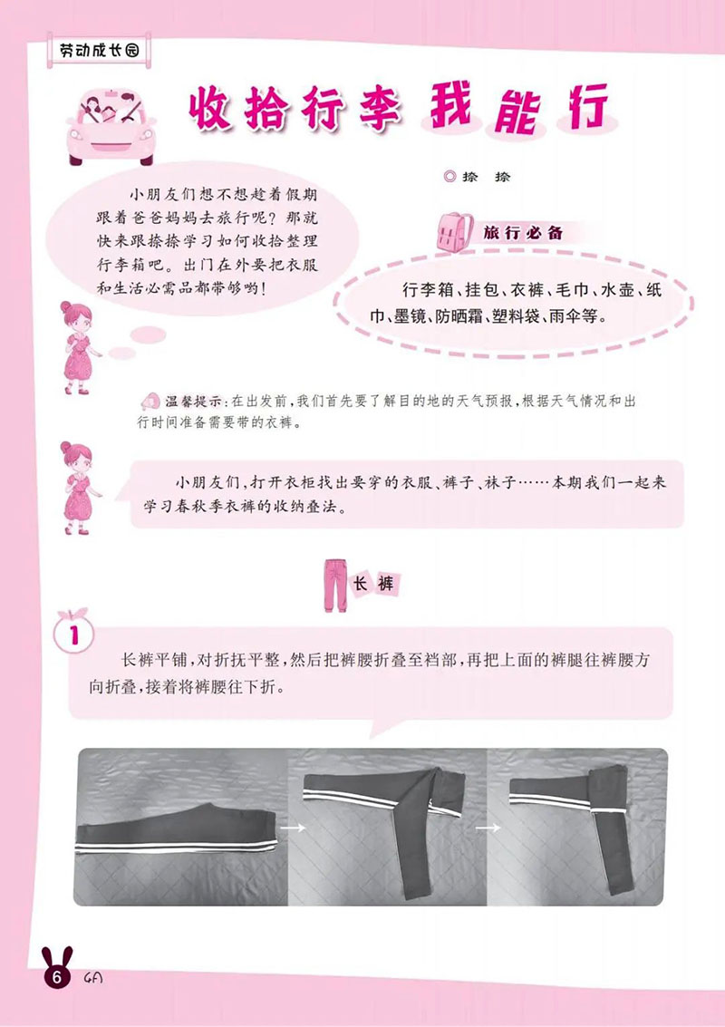 微信图片_20250404204630.jpg