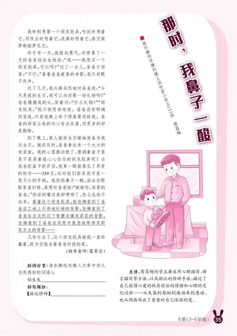 微信图片_20250421234204.jpg