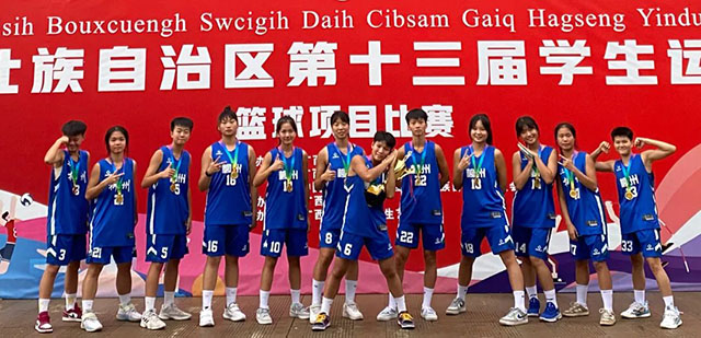 微信图片_20250505152728.jpg