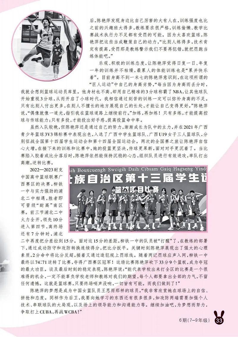 微信图片_20250505152803.jpg