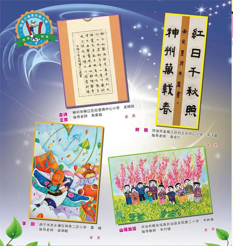 微信图片_20250505182131.jpg