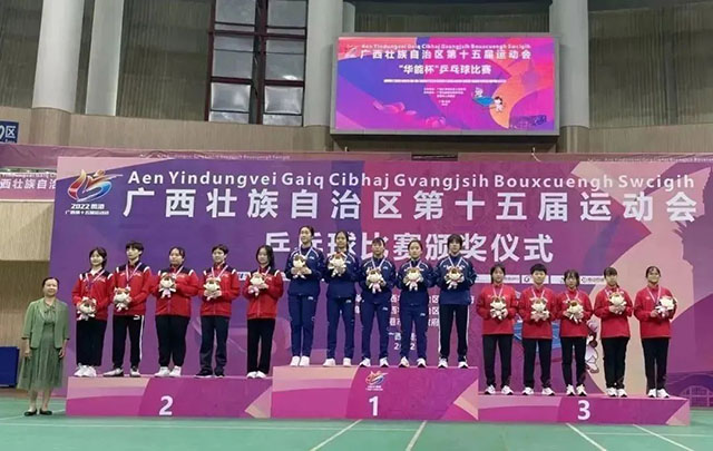 微信图片_20250508204547.jpg