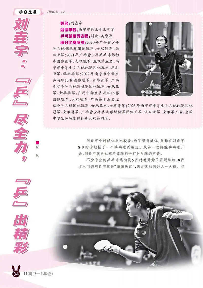 微信图片_20250508204601.jpg