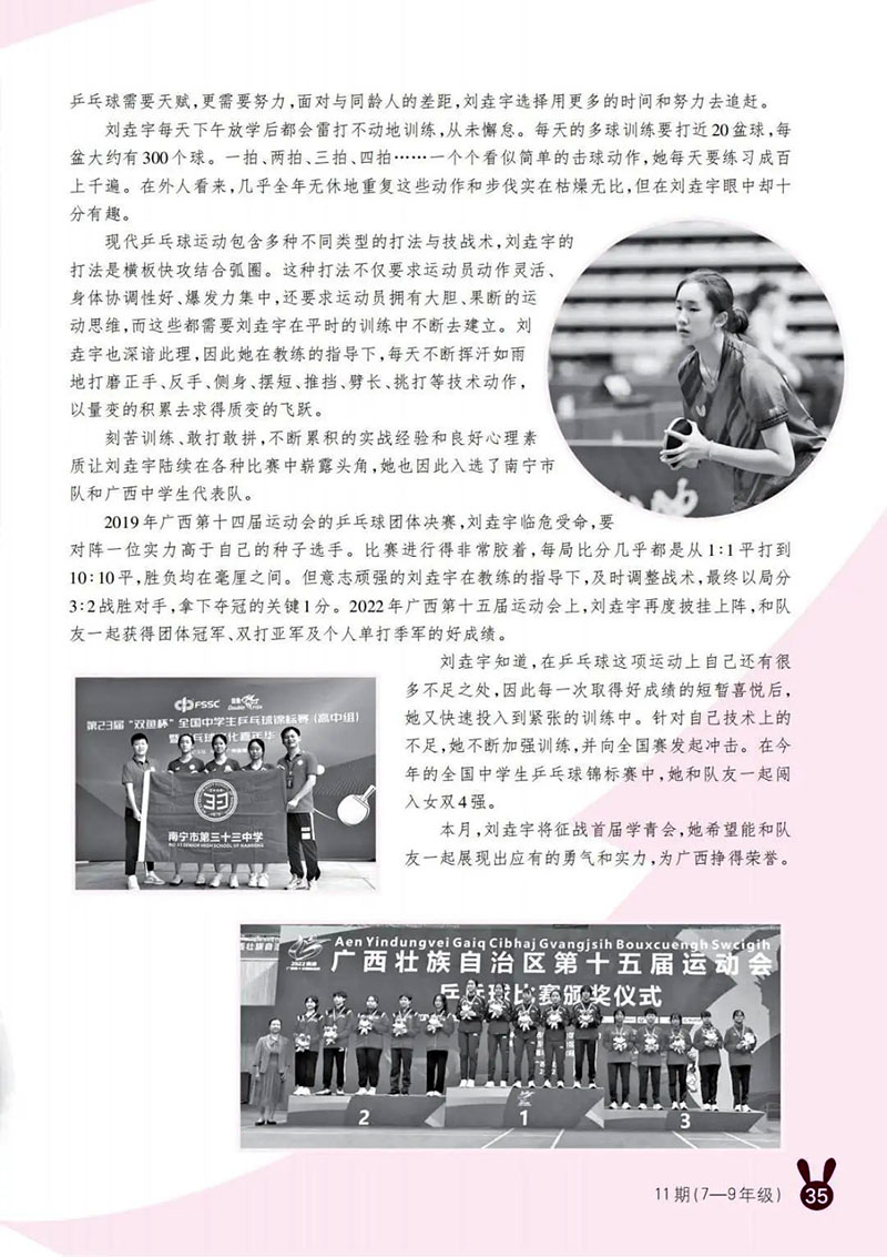 微信图片_20250508204606.jpg