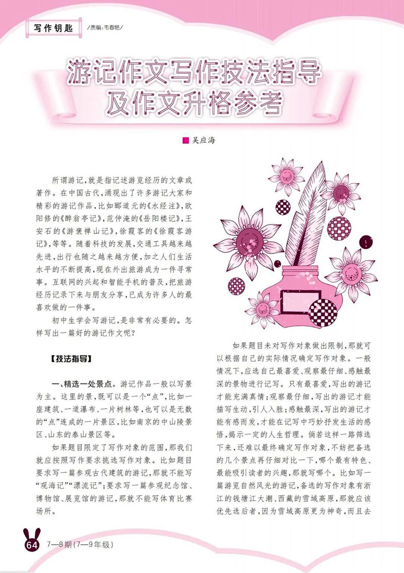 微信图片_20250512010719.jpg