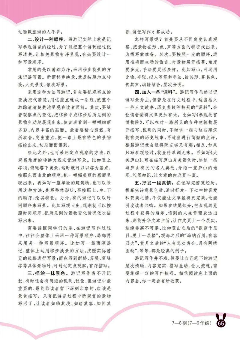 微信图片_20250512010725.jpg