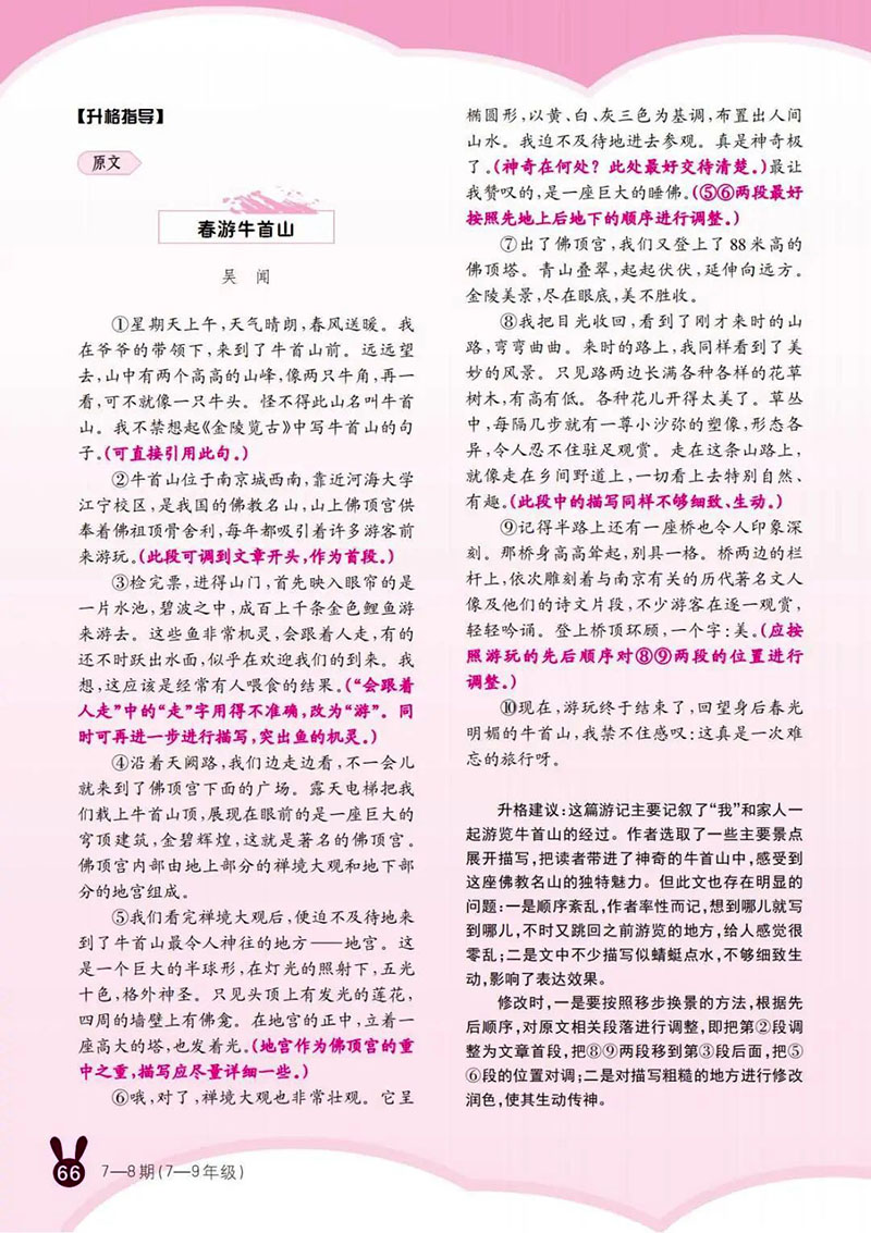 微信图片_20250512010729.jpg