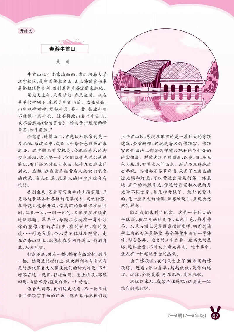 微信图片_20250512010732.jpg