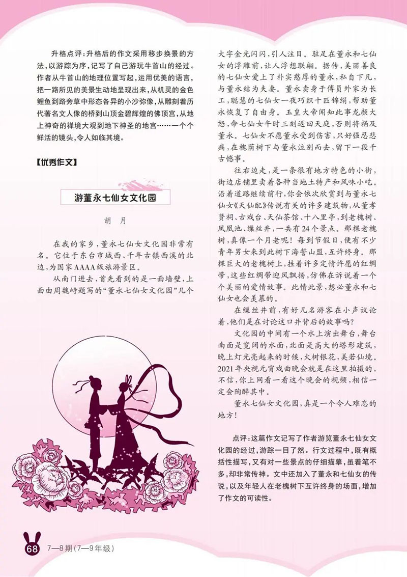 微信图片_20250512010737.jpg