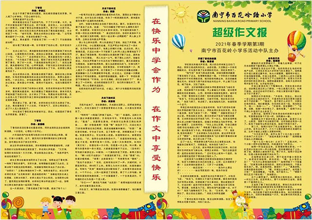 微信图片_20250513233600.jpg