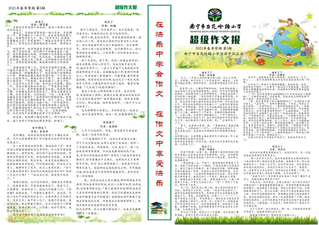 微信图片_20250513233609.jpg