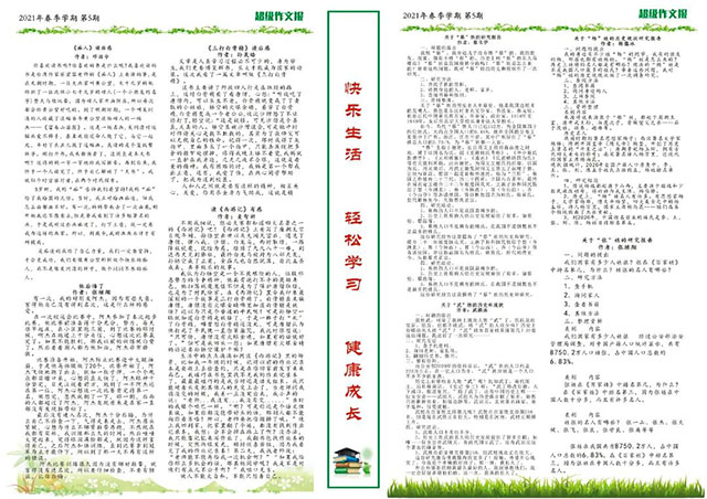 微信图片_20250513233613.jpg