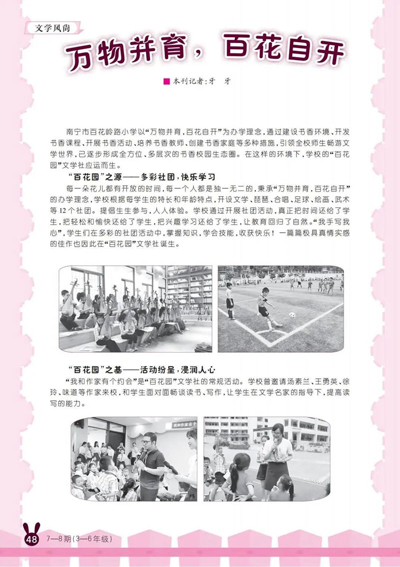 微信图片_20250513233712.jpg