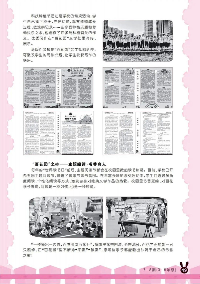 微信图片_20250513233716.jpg