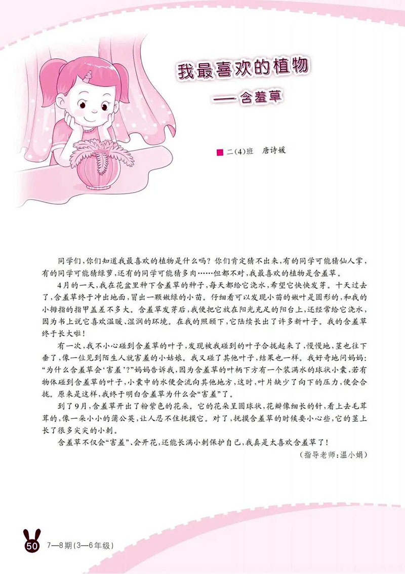 微信图片_20250513233719.jpg