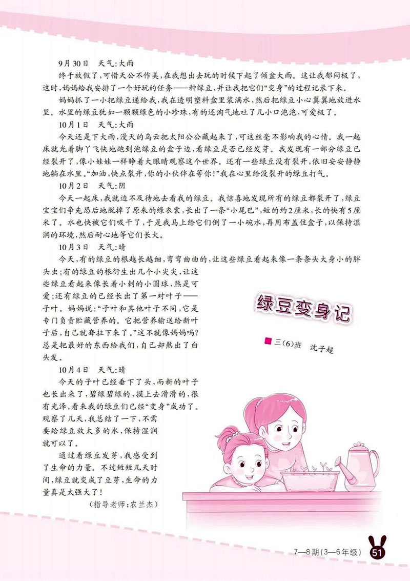 微信图片_20250513233723.jpg
