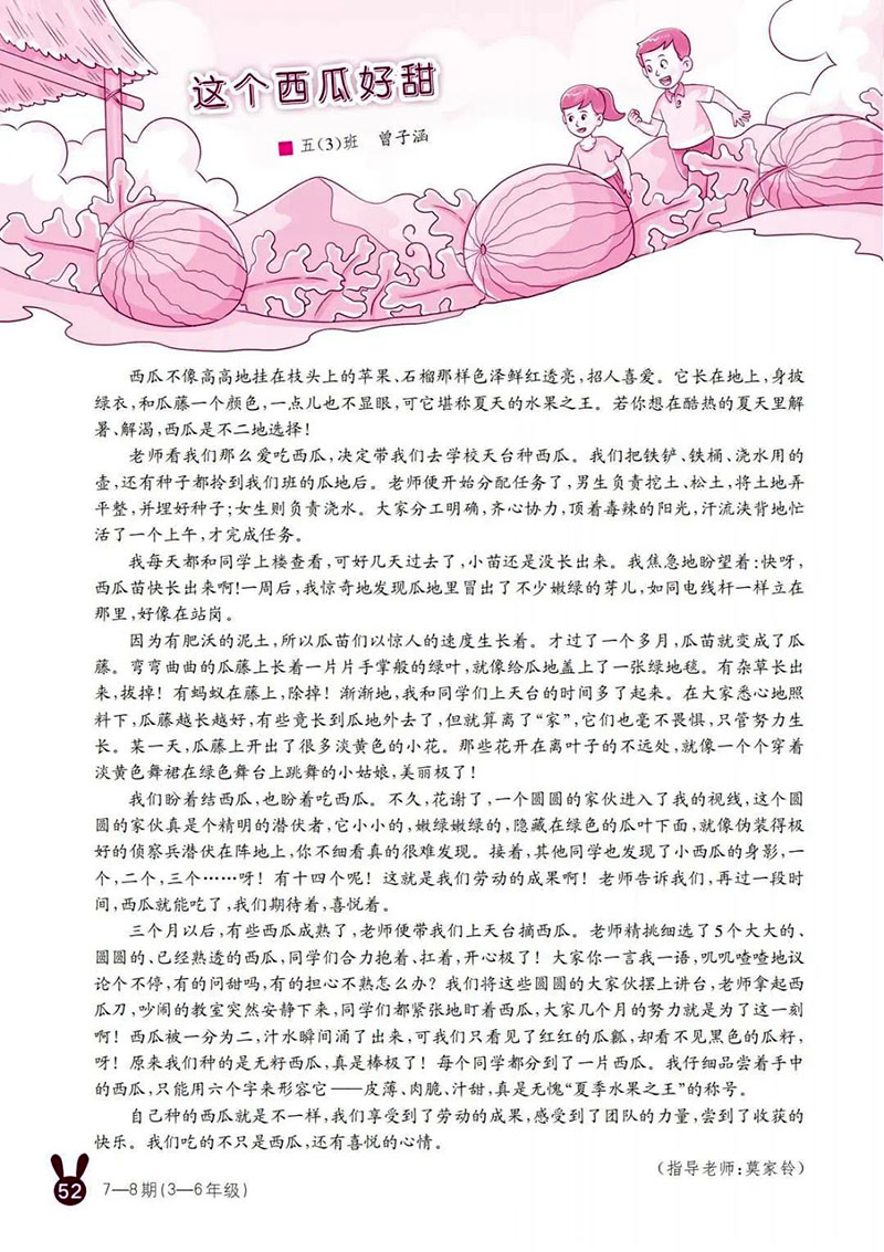 微信图片_20250513233726.jpg