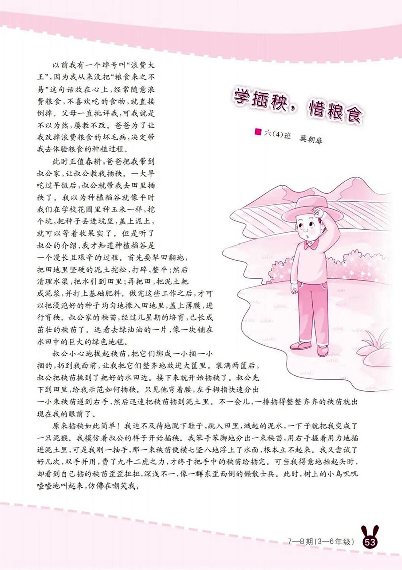 微信图片_20250513233729.jpg