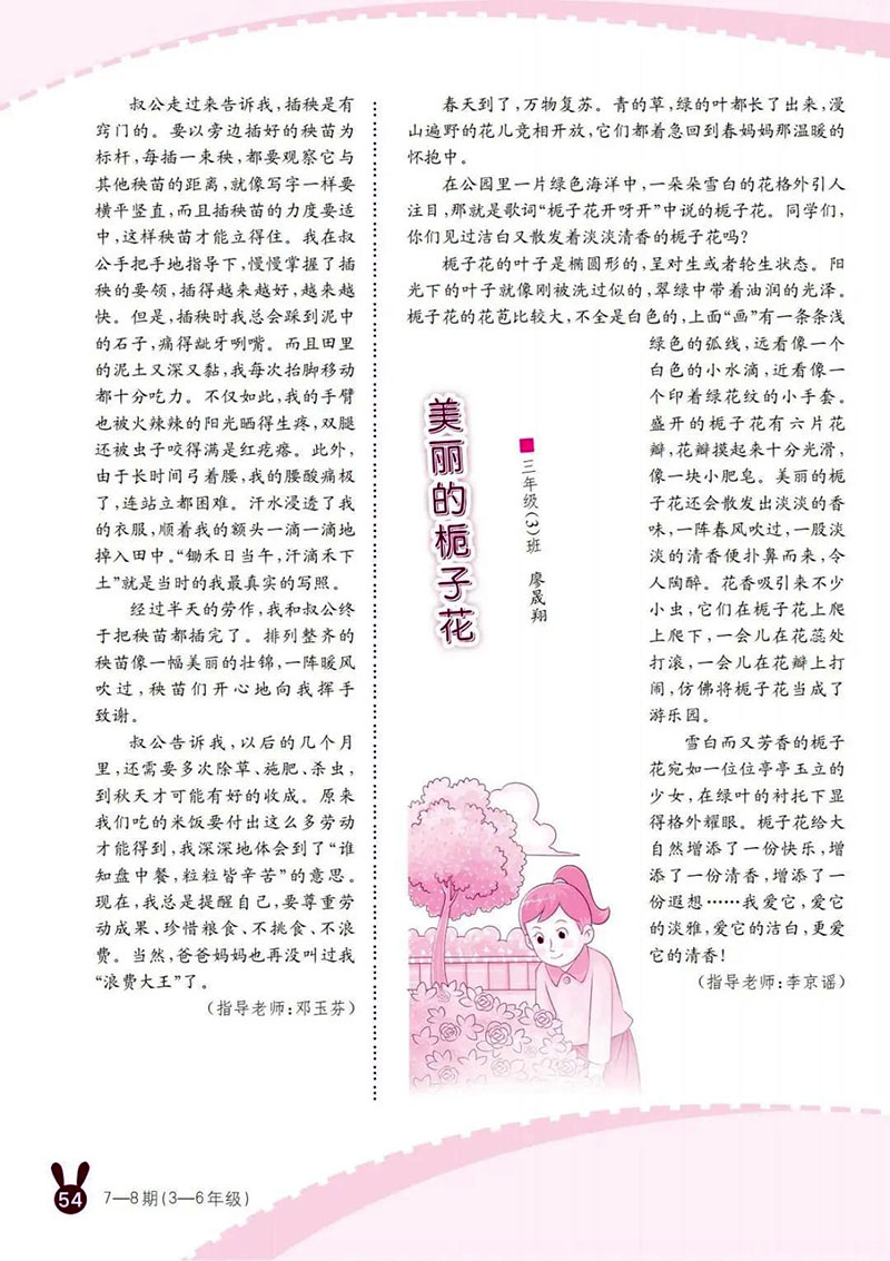 微信图片_20250513233732.jpg