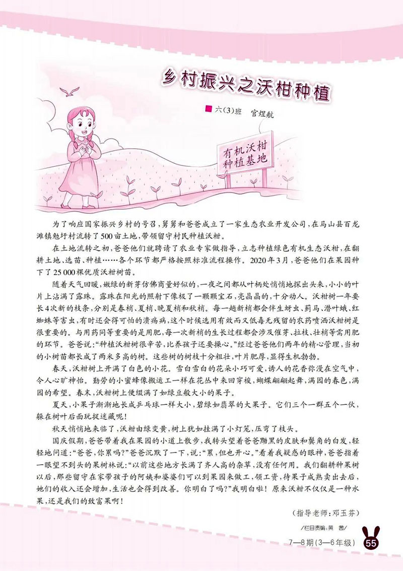 微信图片_20250513233736.jpg