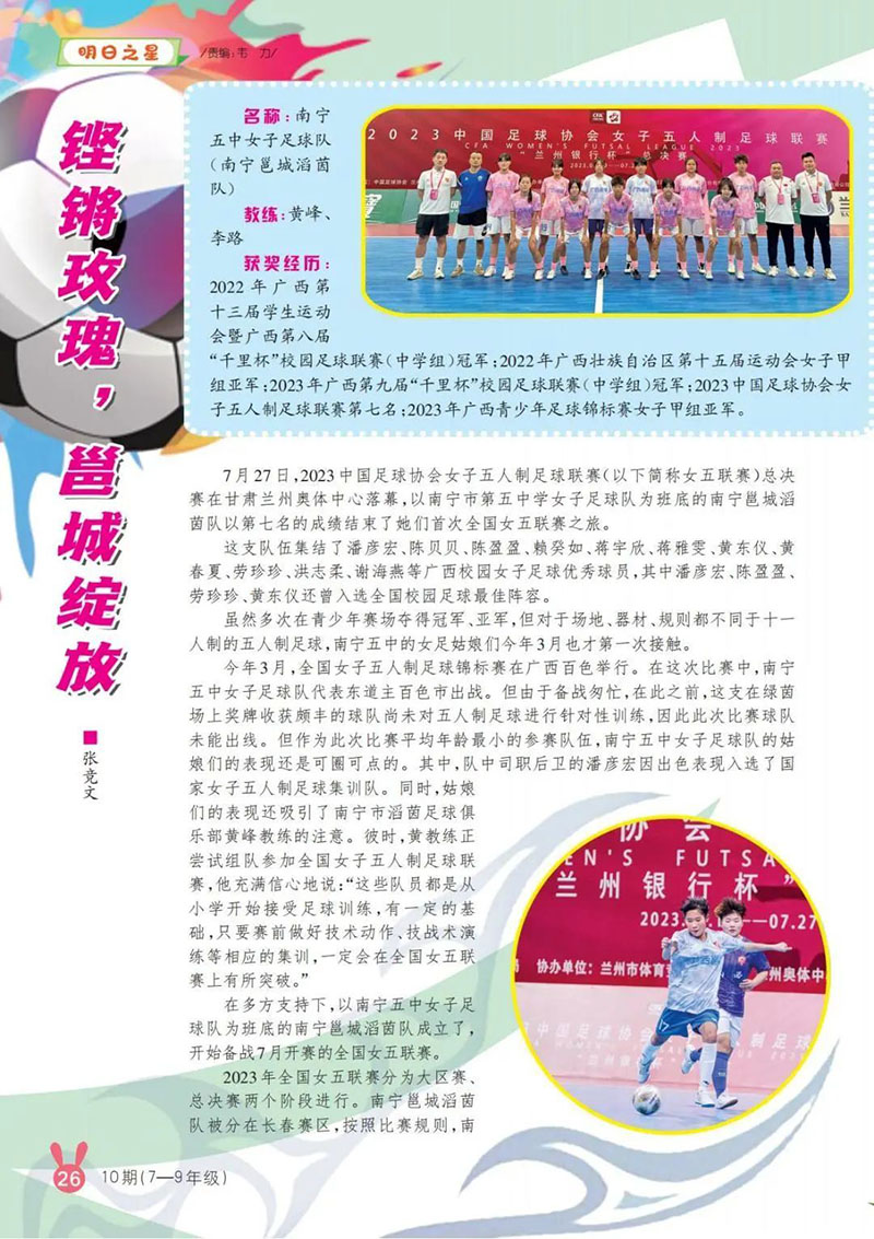微信图片_20250514010635.jpg