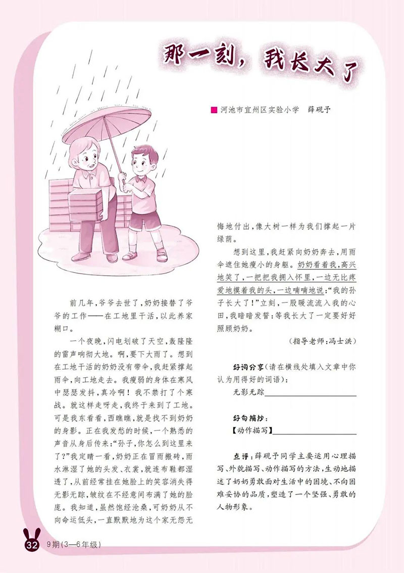 微信图片_20250514012748.jpg