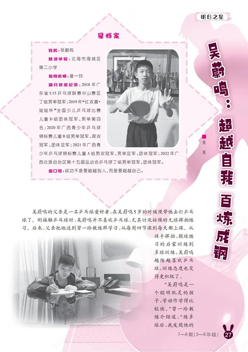 微信图片_20250518145301.jpg