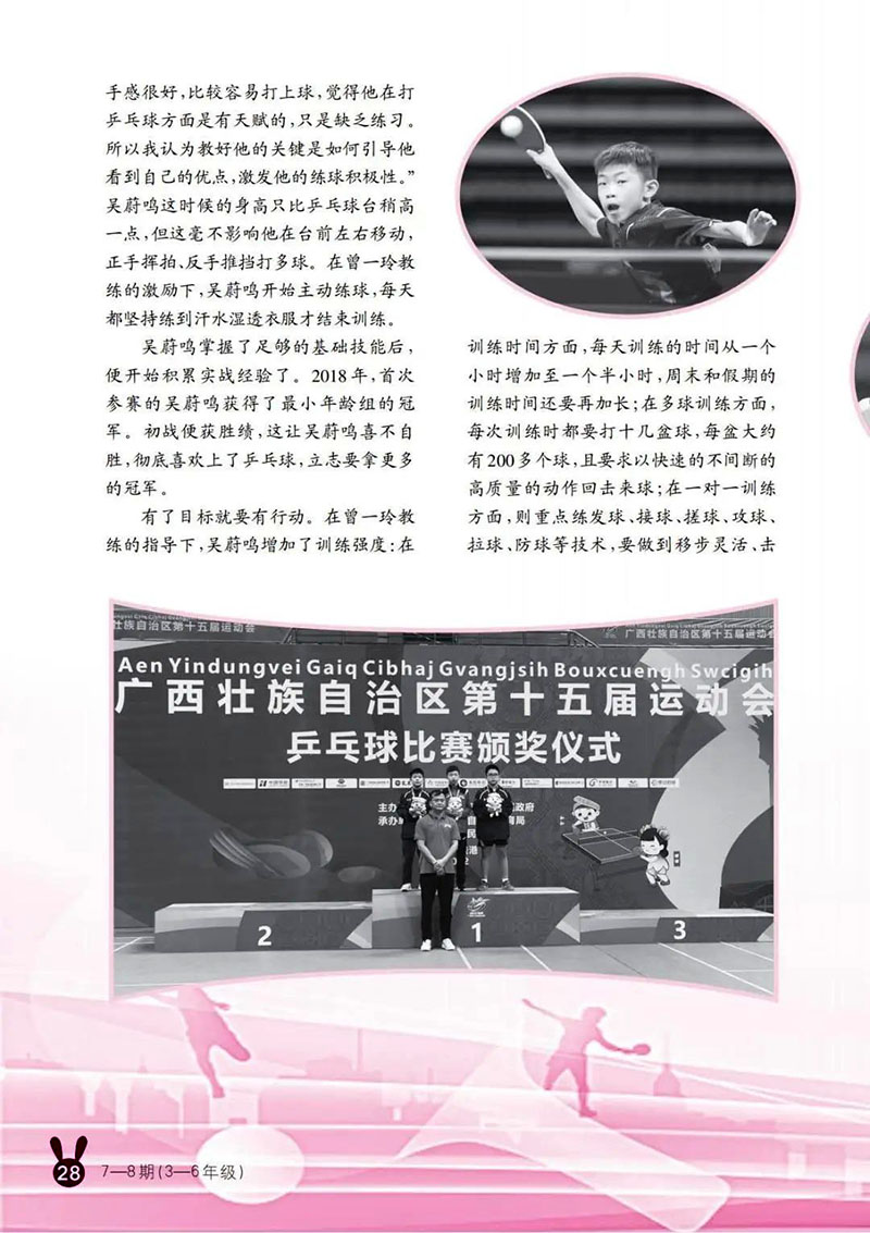微信图片_20250518145305.jpg