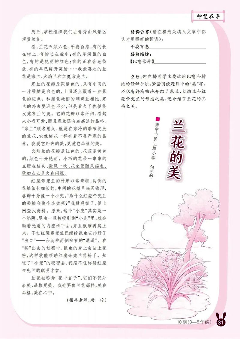 微信图片_20250521160304.jpg