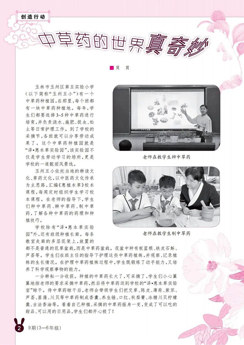 微信图片_20250521171844.jpg