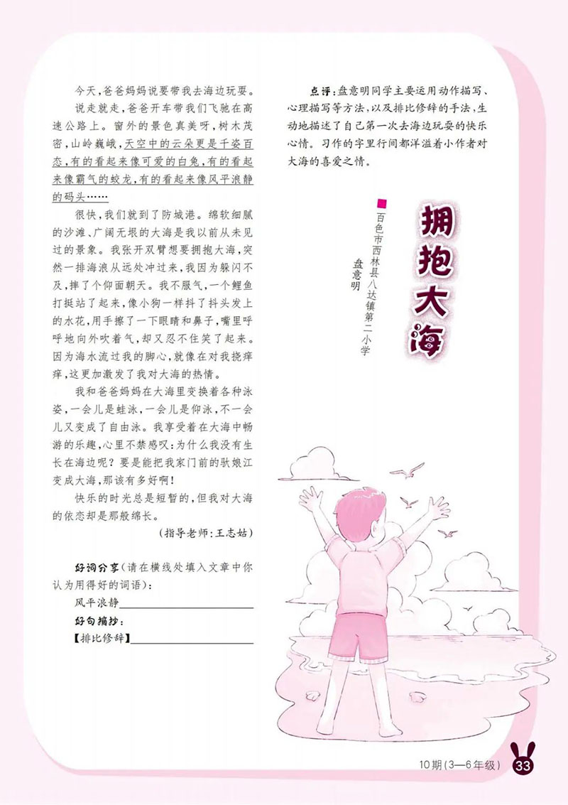 微信图片_20250521173913.jpg