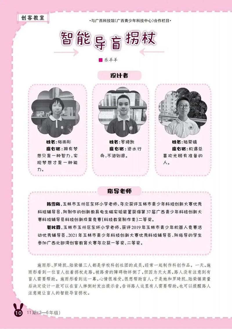 微信图片_20250523205636.jpg