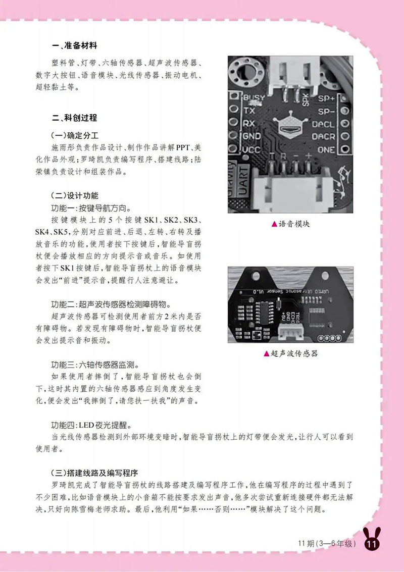 微信图片_20250523205640.jpg