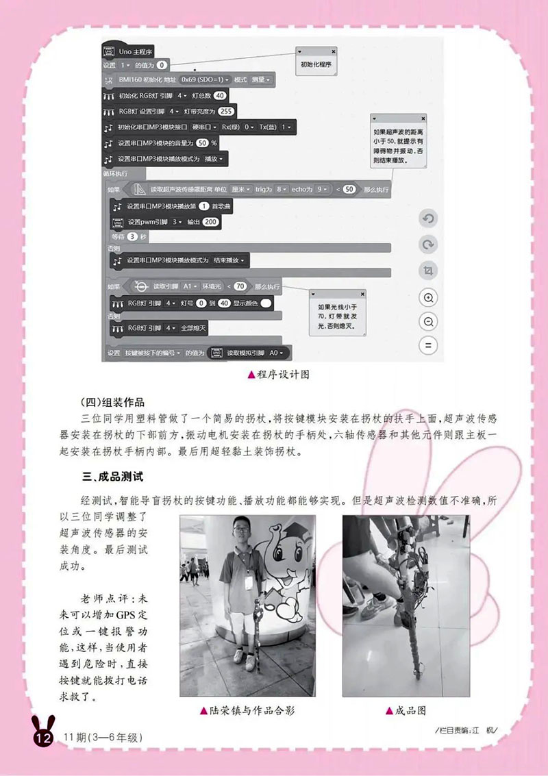 微信图片_20250523205644.jpg